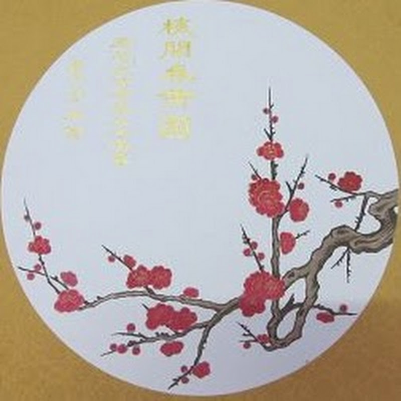 yi miao chen