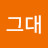 @멋진그대-r6s