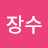 @user-uk9br9lq5v