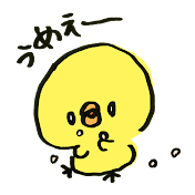 スカトク