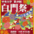 kQ-bSU6SNvc-channel-avatar-7716chuo