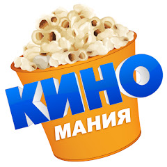 Киномания channel logo
