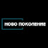A8SU8KTfLb4-channel-avatar-Християнска църква Ново Поколение Ямбол