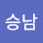@박승남-c2d