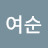 @황여순-c4i