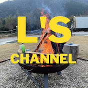 Ls Channel【アウトドア・キャンプ・DIY・ボクシング】