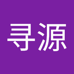 易海寻源アイコン画像