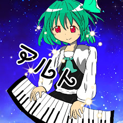 アルトゆっくり