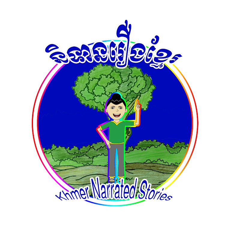 Khmer Narrated Stories