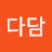 @다담-d5v