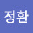 @강정환-o4r