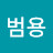 @이범용-b3k