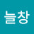 @하늘창-k1j