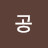 @성공-v5y