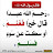 @fouadmounjib6685