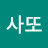 @사또-z7j