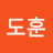 @김도훈-z4y4r