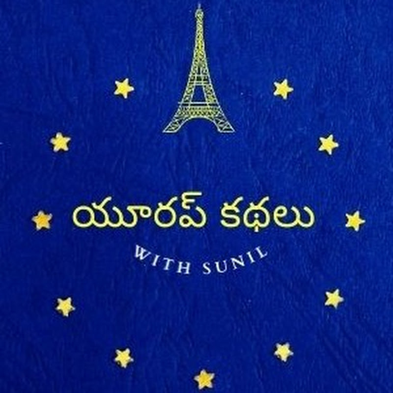 Europe Kathalu