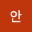 @냥안-u2s