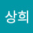 @박상희-n9u