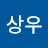@이상우-u3g6x