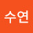 @이수연-m2y