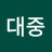 @임대중-o9g