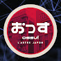 OSSU! L'autre Japon logo