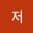 @저들꽃처럼-m7e