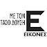 2gwlcCAv2sg-channel-avatar-Tasos Dousis