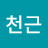 @양천근-c4i