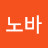 @노바-e3l