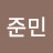 @정준민-s6w