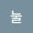 @눌러쓴모자