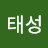 @이태성-r3r