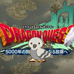らいごす.ドラクエ