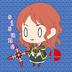 sisune
