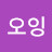 @머하노-o2x