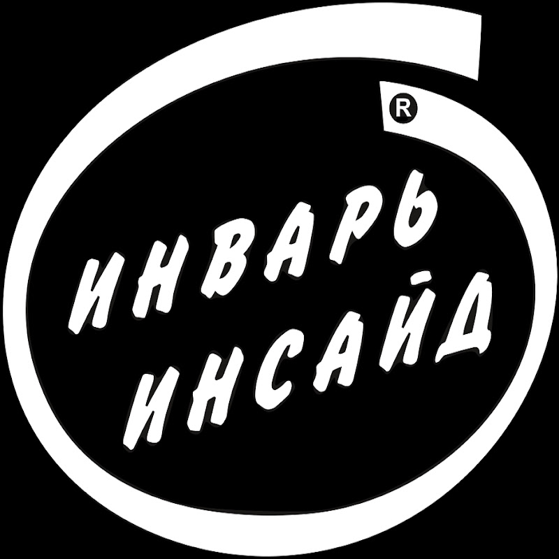 Инварь Инсайд icon