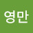 @허영만-w7y