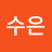 @이수은-b4e