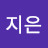 @정지은-f2g5c