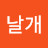 @구름날개-z1y