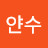 @yslee-u7j