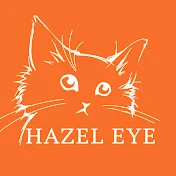 HAZEL EYE 公式YouTube Channel