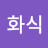 @노화식-r1x