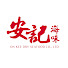 n-NJ5Vtj9zk-channel-avatar-On Kee Dry Seafood Co., Ltd