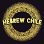 Hebrew Chile Music logo