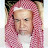 الشيخ محمد السبيل