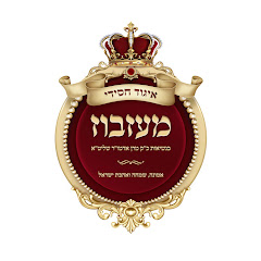 חצרות,חצר הקודש מעזבוז